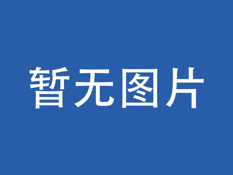 阳泉企业微信OA开发资讯