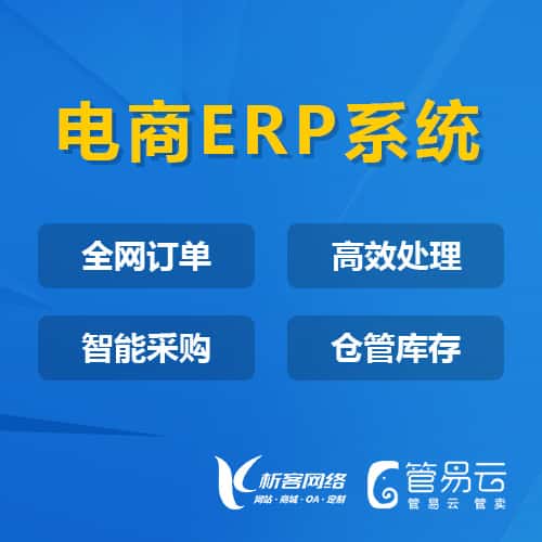 阳泉管易云