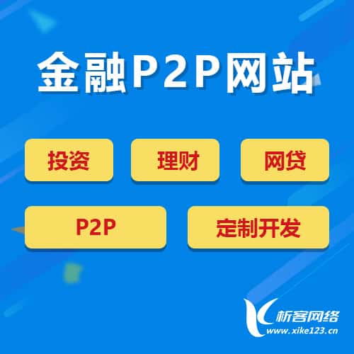 阳泉金融理财